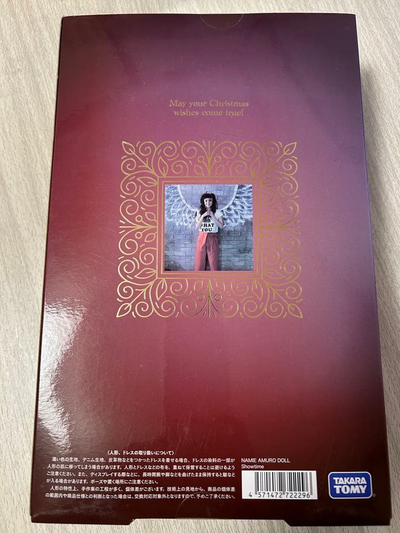 【タカラトミー】安室奈美恵ドール