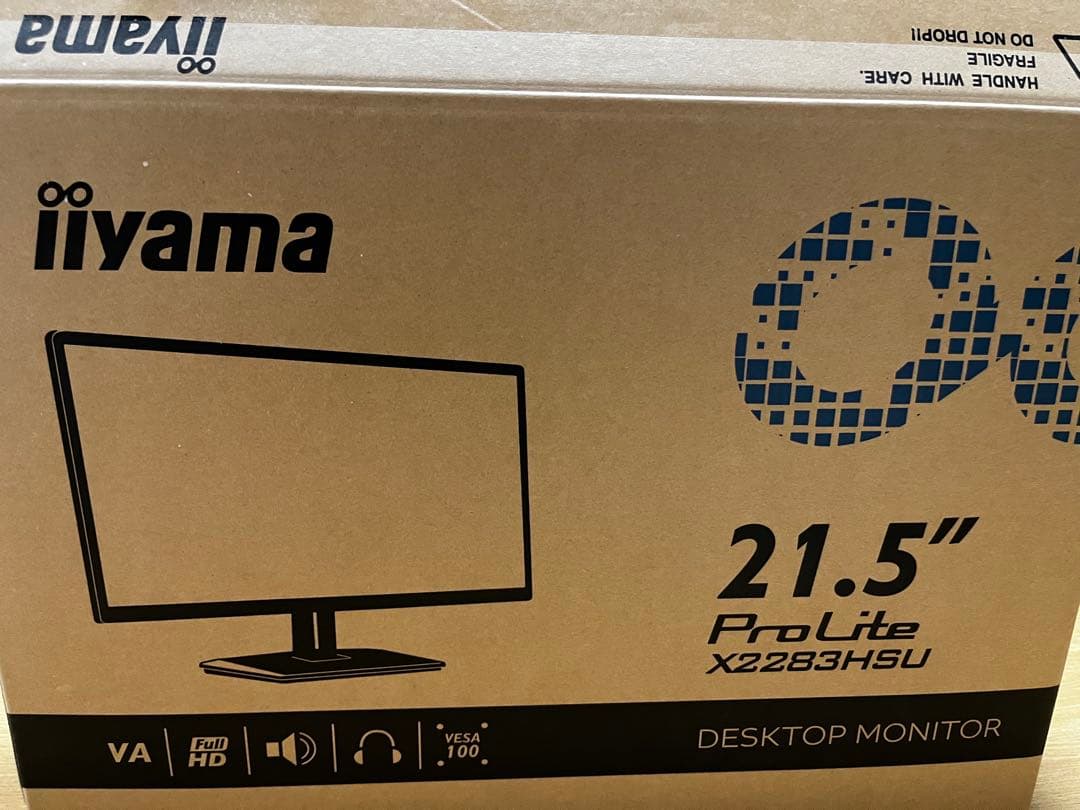 iiyama ProLite X2283HSU 21.5インチモニター