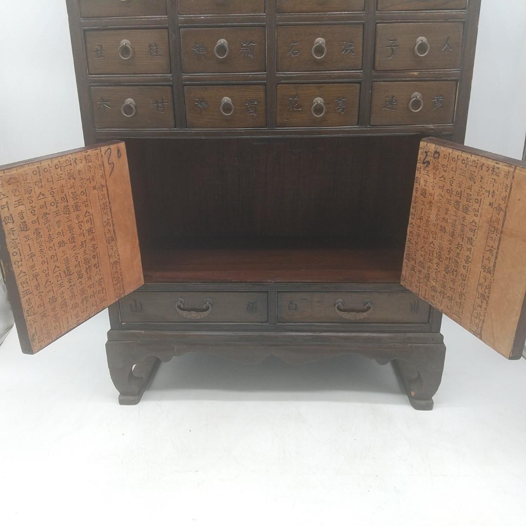 2664番 木製 李朝 薬箪笥 時代箪笥 アンティーク風キャビネット