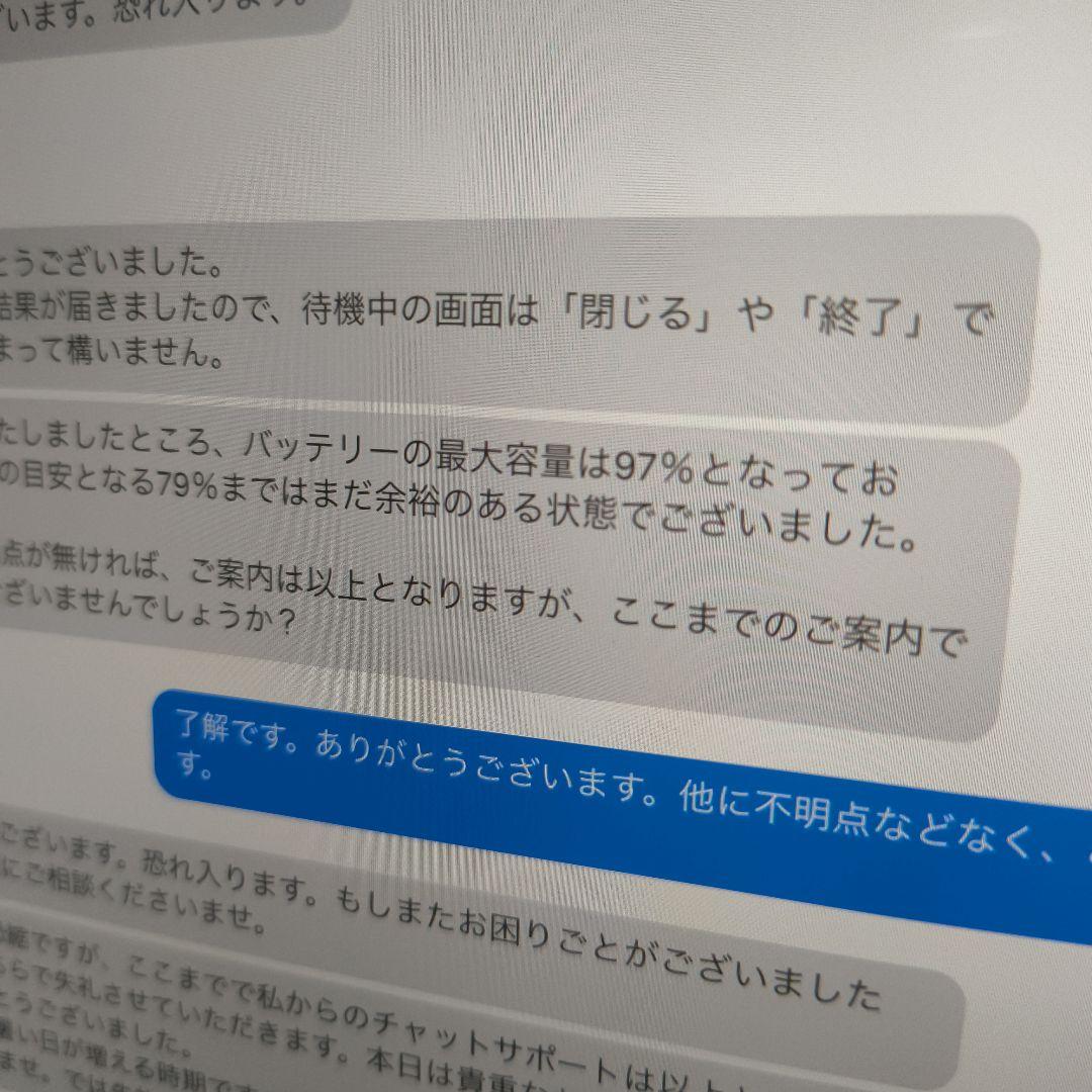 iPad Pro 11 第2世代 128GB +ペン +キーボード電池97%