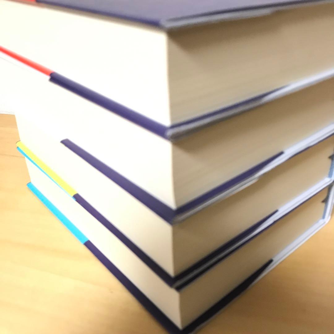 吉田修一　コレクション　全4巻