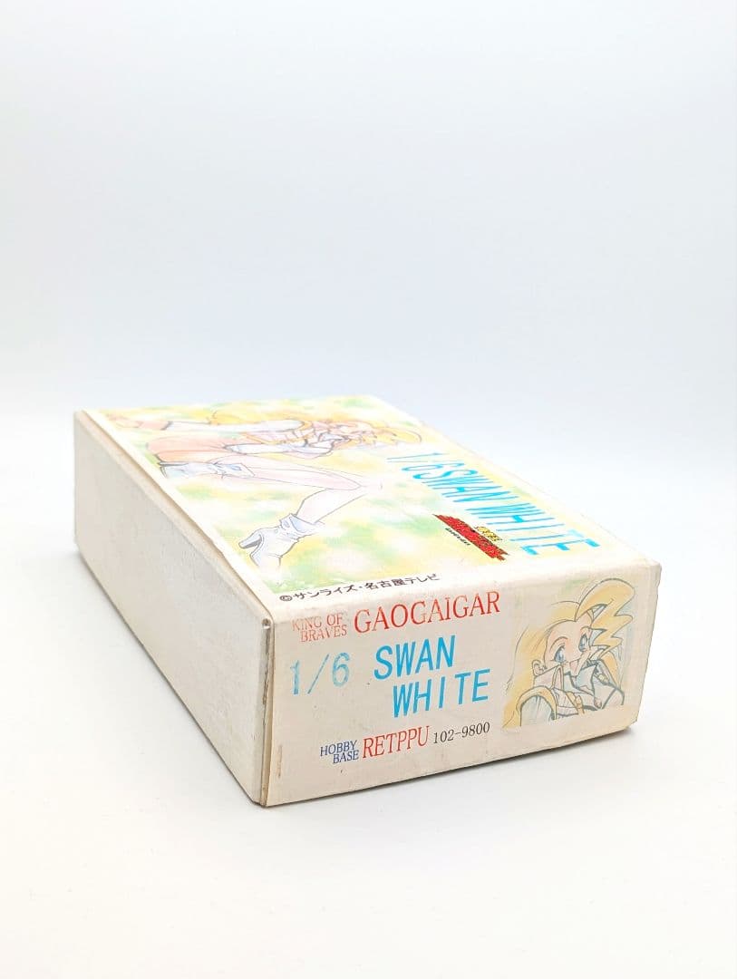 勇者王ガオガイガー スワン・ホワイト 1/6 ガレージキット ガレキ レジン