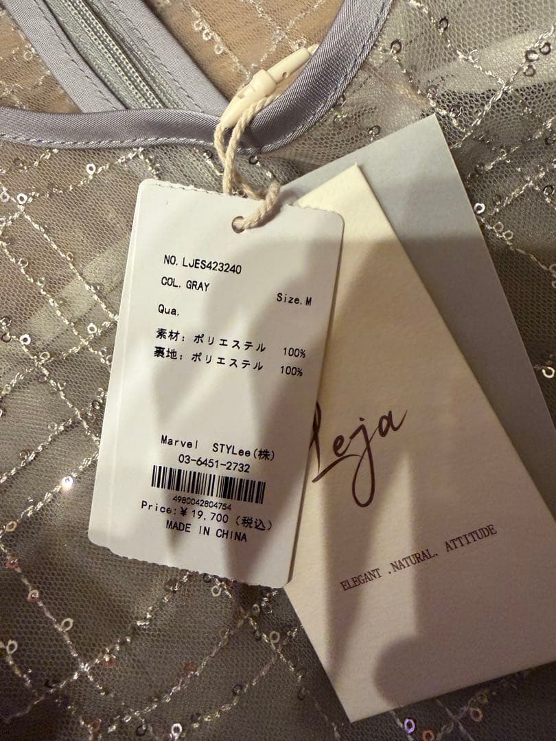 Leja オケージョンドレス Mサイズ