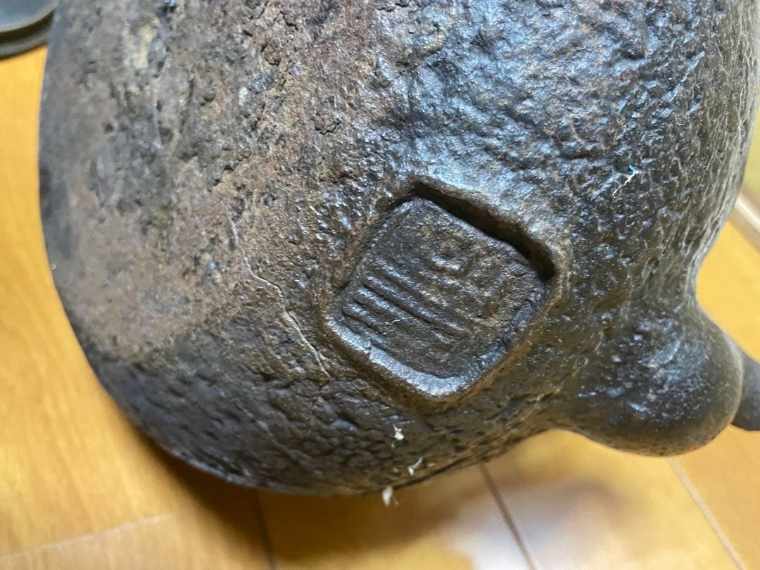 【龍文堂造】 鉄瓶 彫刻模様 アンティーク 工芸品