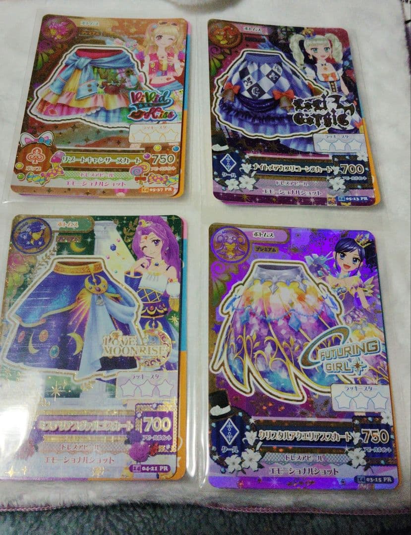 アイカツカードPRコーデ４種セット②