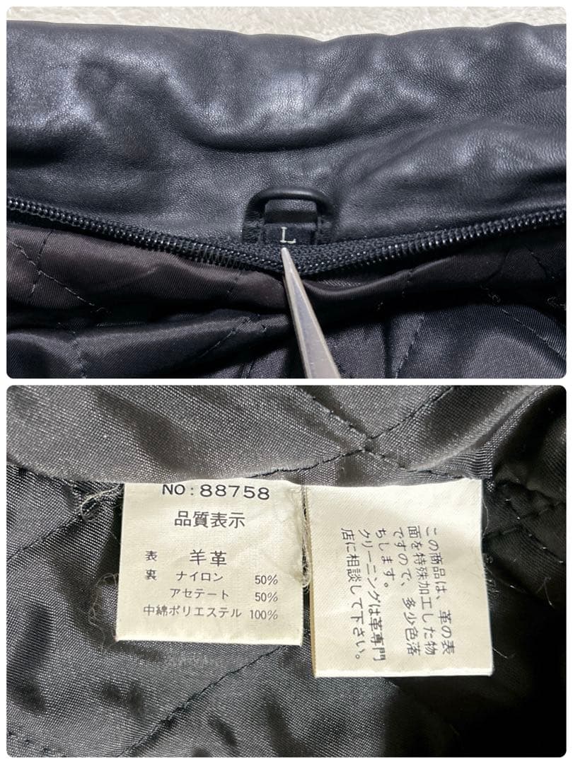 美品 90s フライトジャケット L ラムレザー A-2 短丈 ブラック　黒