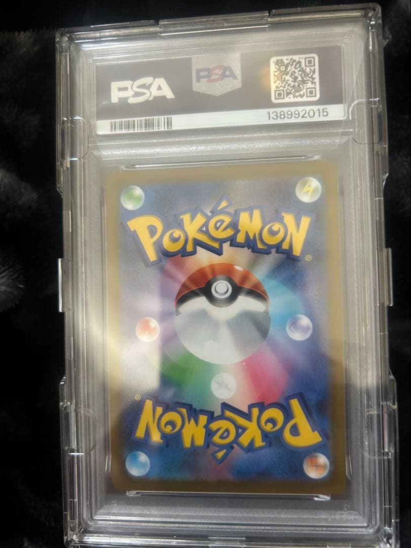 【psa10】ピカチュウ ゴールデンボックス　25th