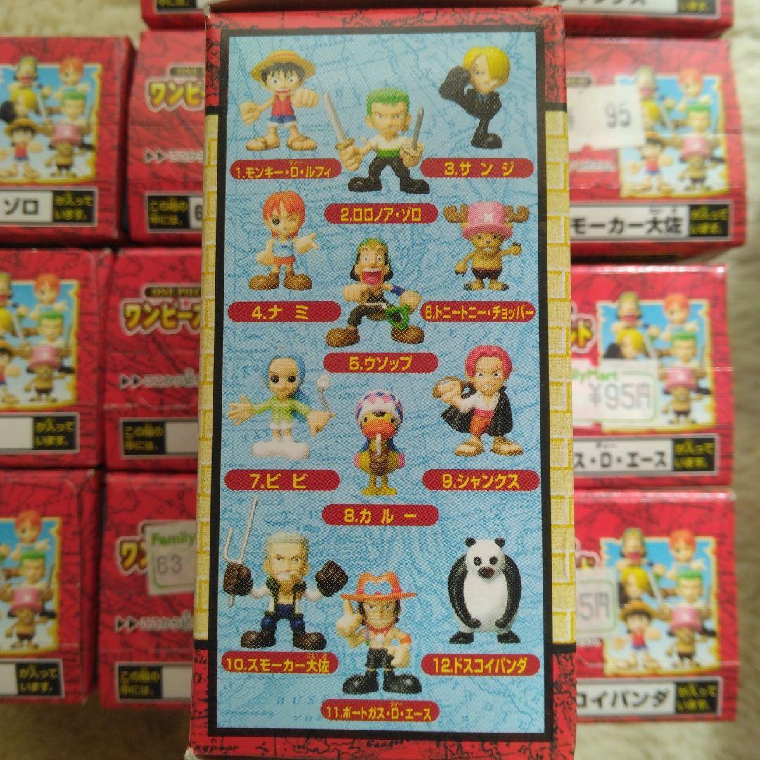 ワンピースワールド　コンプリート