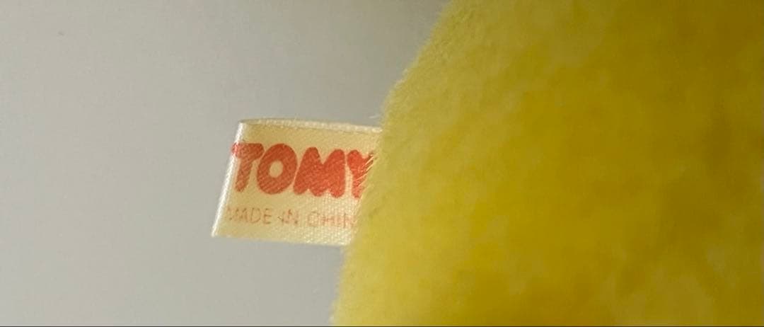 ポケモン　ピカチュウ　ぬいぐるみ　初期　初代　TOMY タカラトミー