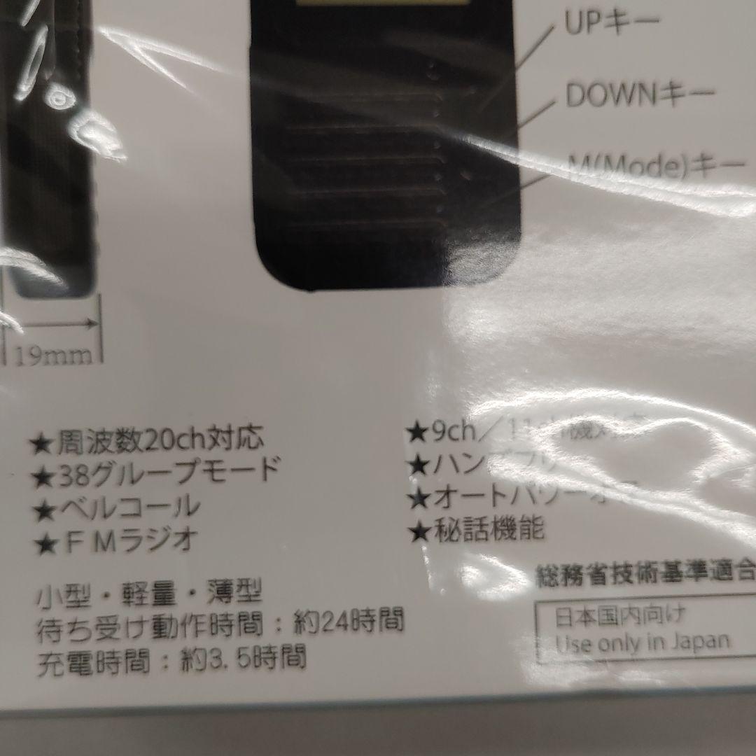 509353　F.R.C NEXTEC(ネクステック) 2台セット NX-20