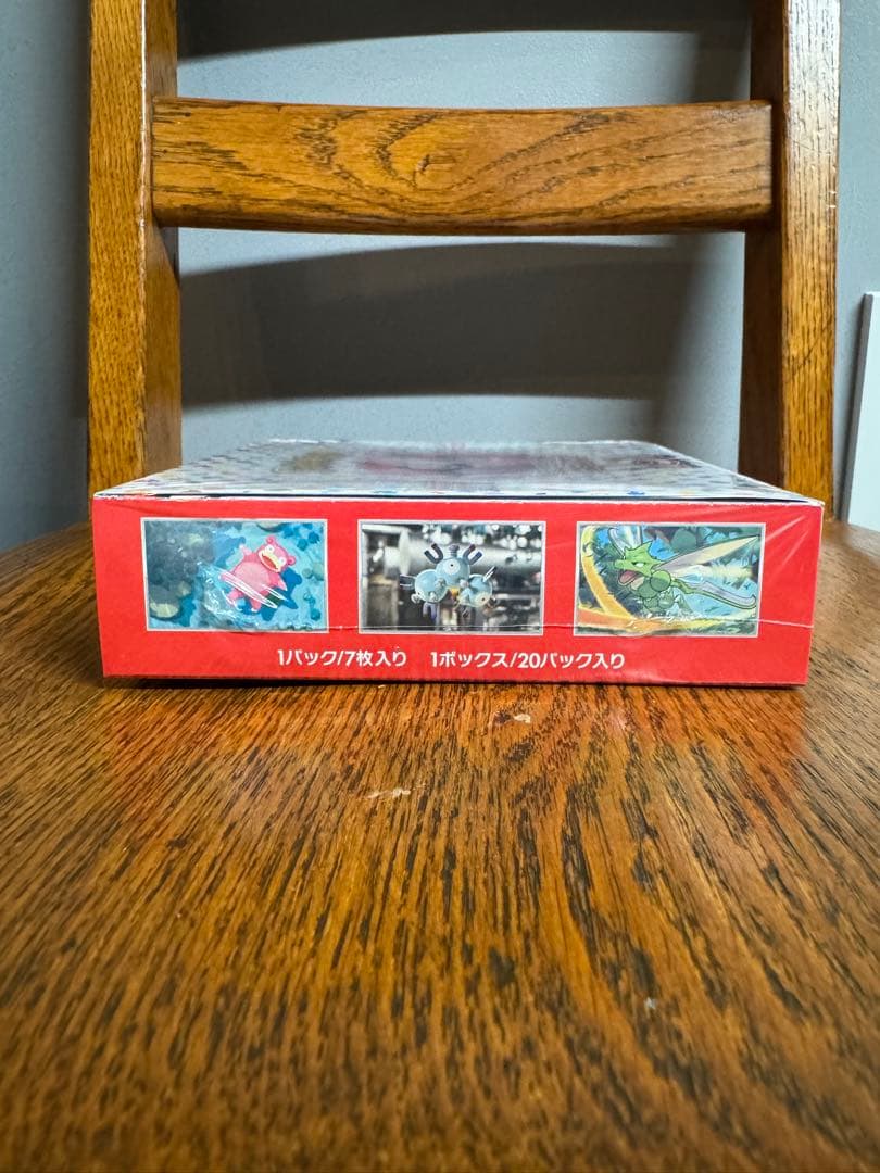 151 シュリンク付き　未開封ボックス