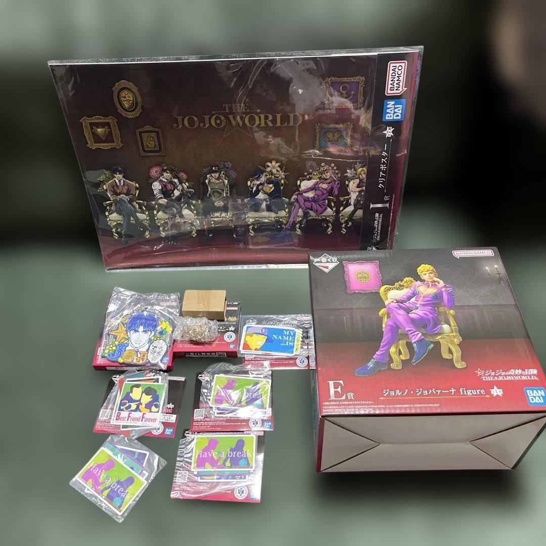 ジョジョワールド 一番くじ　E賞 ジョルノ・ジョバァーナ +下位賞セット