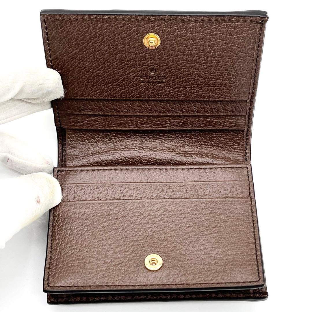 【新品未使用品】グッチ 折り財布 オフィディア シェリーライン マーモント GG