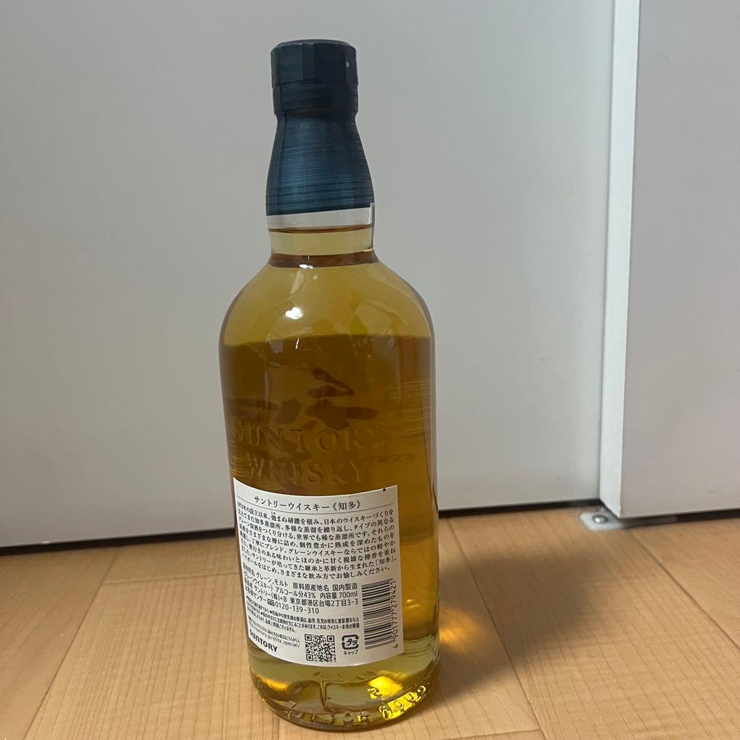 サントリー　知多 700ml 4本セット 即日発送可能 新品