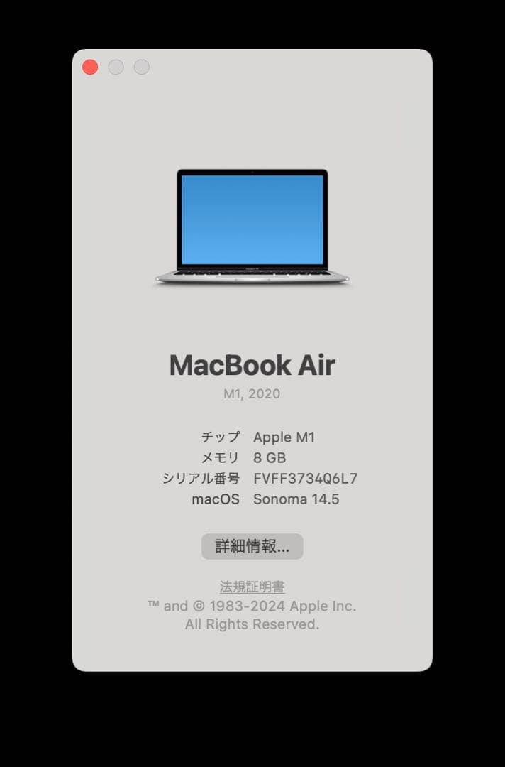 Apple MacBook Air M1 シルバー 本体