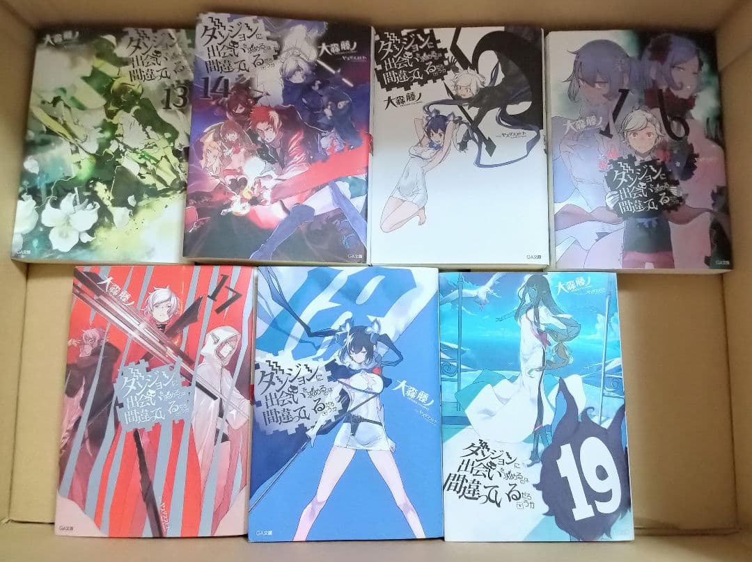 ダンまち 全巻セット 原作小説 関連小説付き