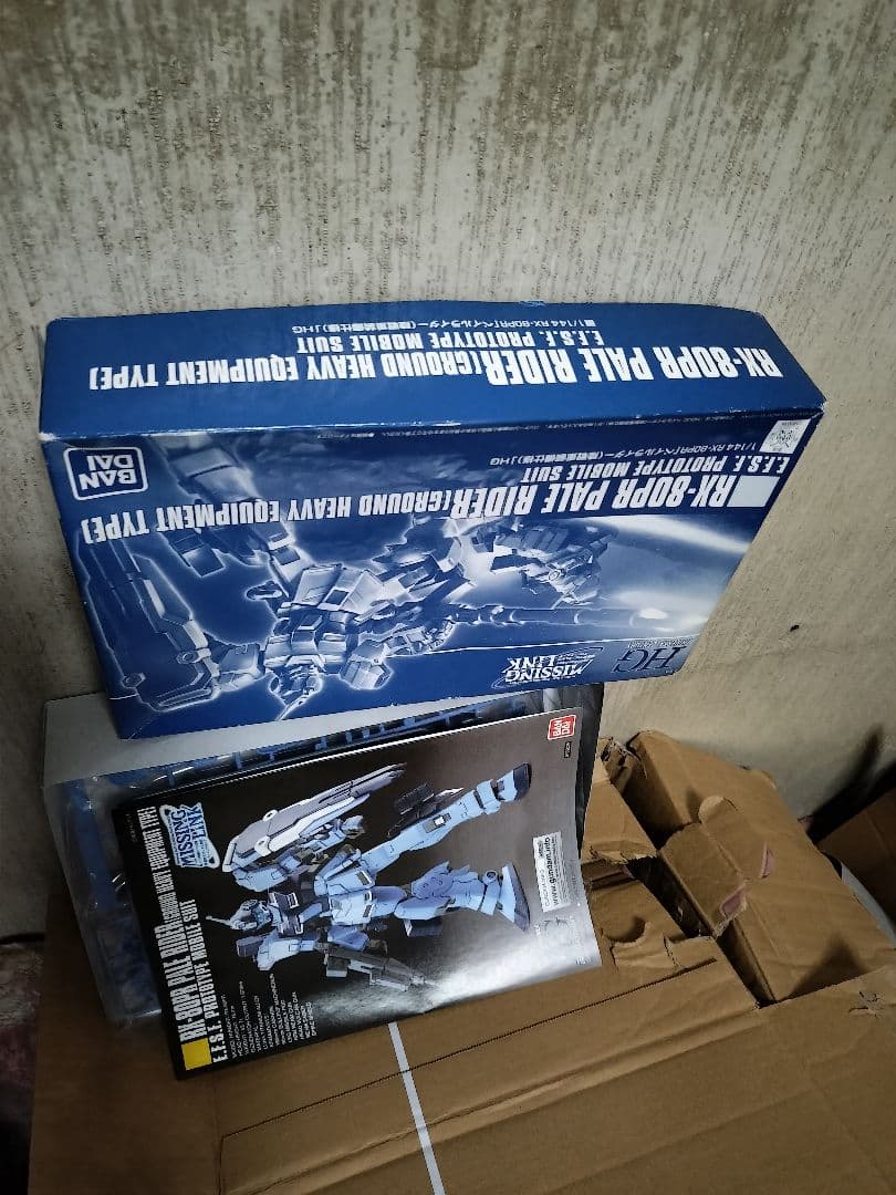 HG ペイルライダー クリアペイルライダートーリスリッターセット