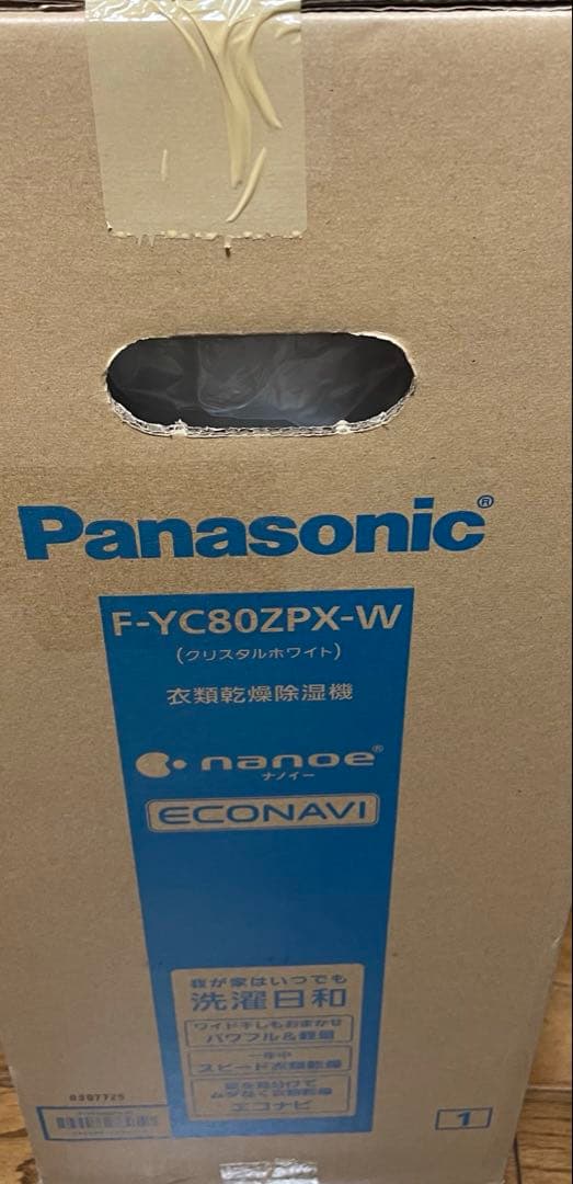 Tetsu Dvz Panasonic F-YC80ZPX ナノイー搭載