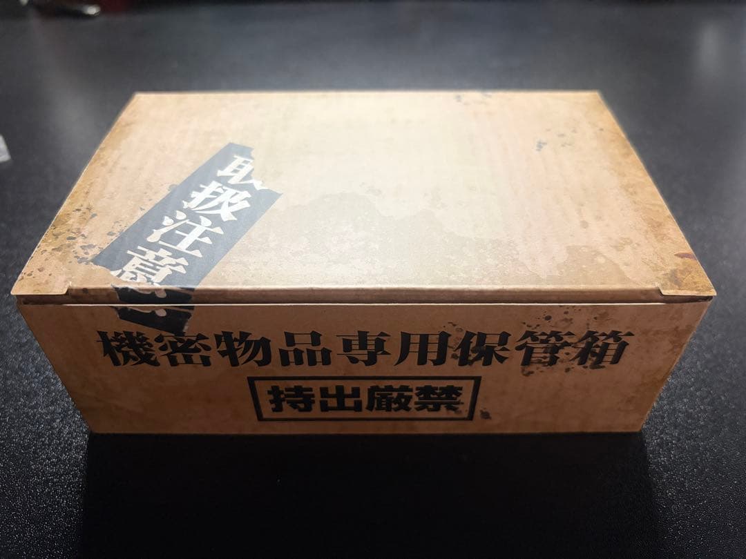呪術廻戦 19, 20, 26巻 特典同梱版(グッズのみ)