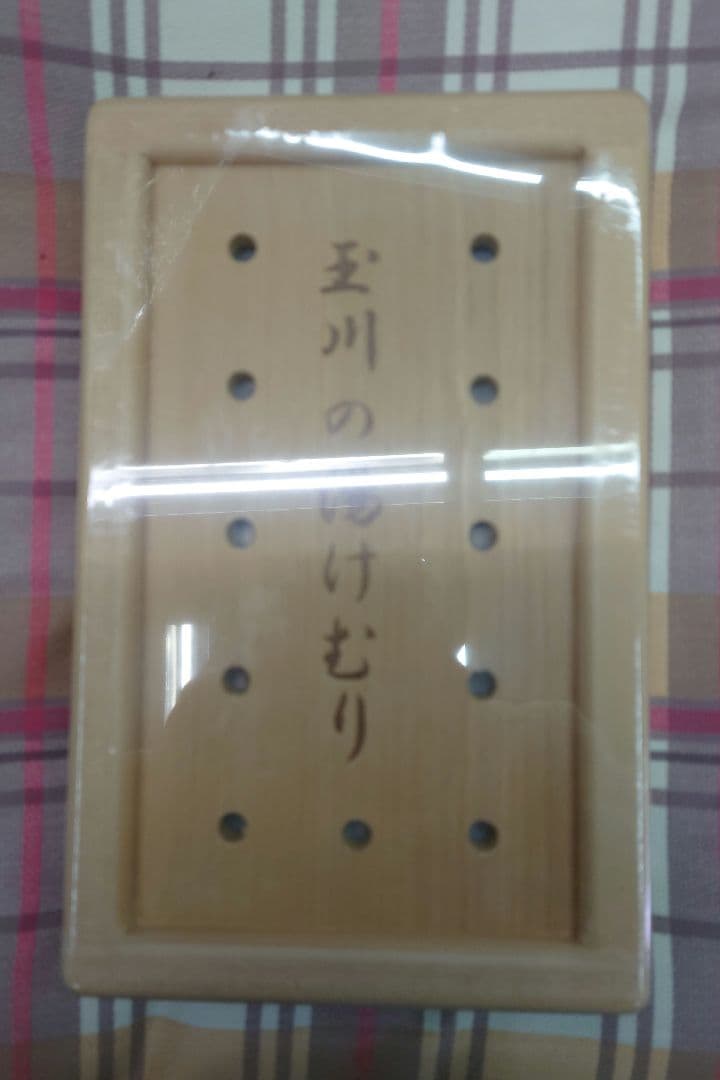 玉川の湯けむり