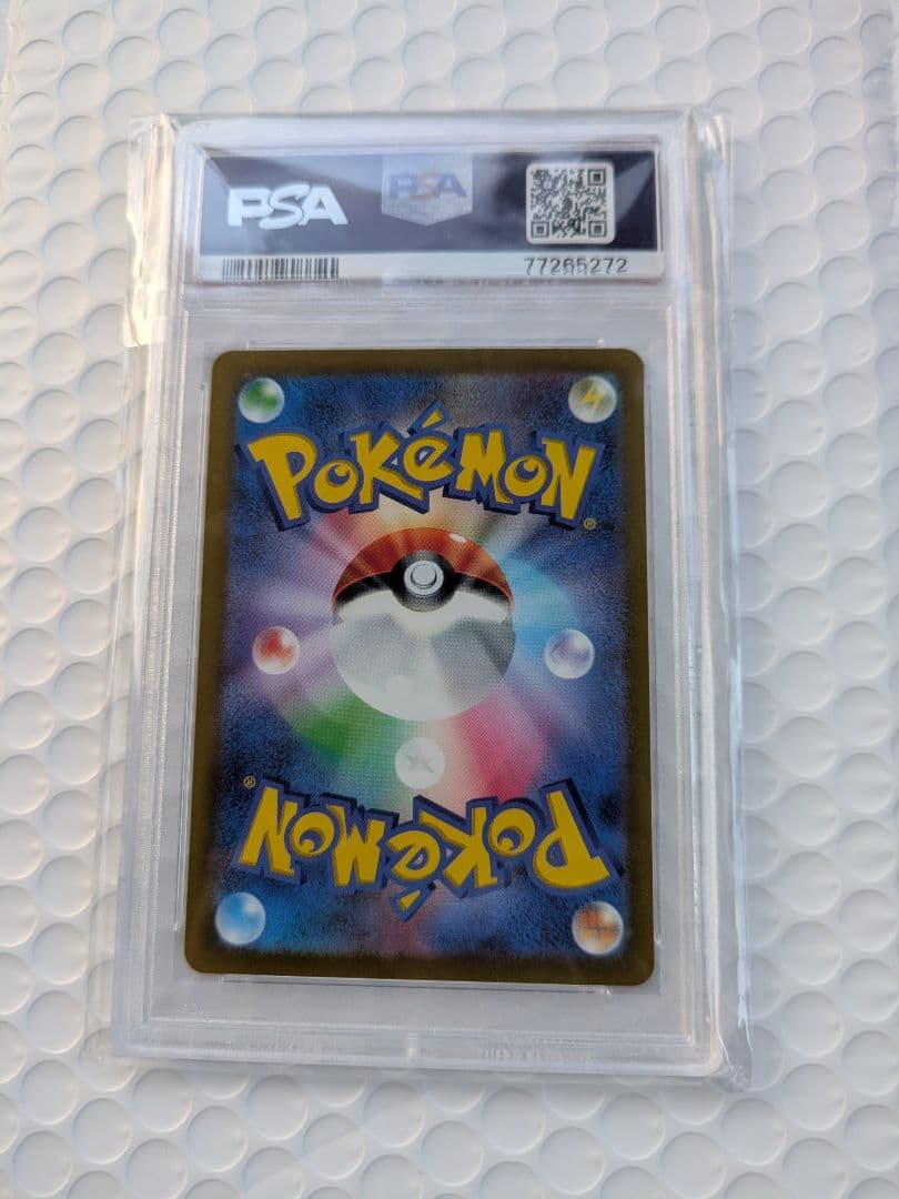 【PSA10】ピカチュウ AR S12a VSTARユニバース 205/172