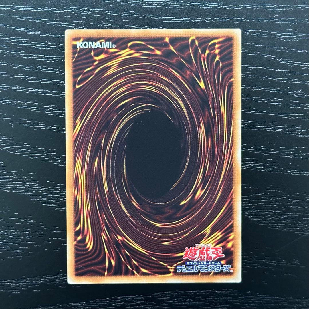 遊戯王 閃刀姫レイ 20th 五つ目