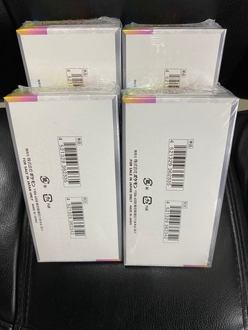 ポケモンカード　テラスタルフェスex 4BOX 新品シュリンク付