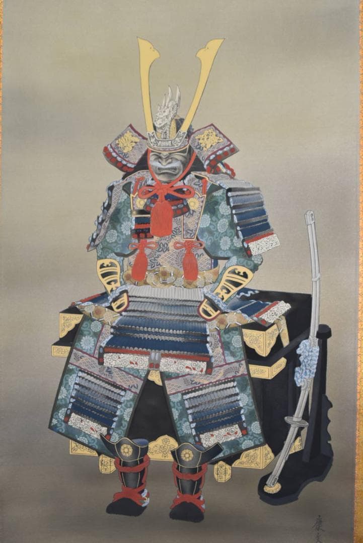 【真作】小島康文/鎧図/甲冑/掛軸☆宝船☆AB-465