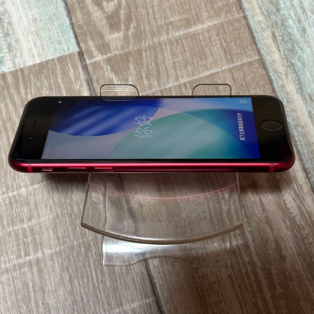 【美品】iPhone SE （第2世代）PRODUCT（RED）128GB
