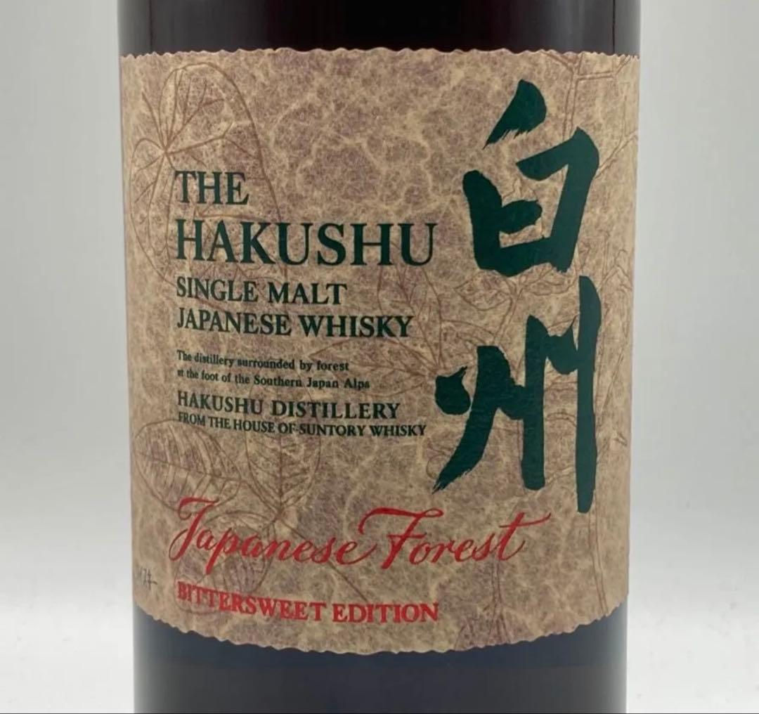 免税店限定 白州 シングルモルト ジャパニーズフォレスト