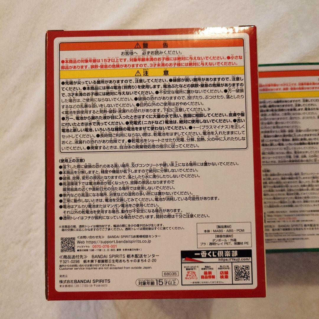 ミセス 1番くじ　ラストワン賞ドームライト　A賞アクリルライト