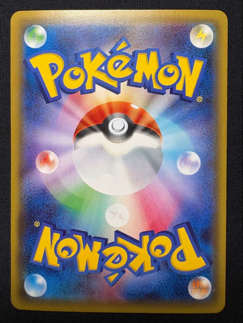 ヒトカゲ リザード リザードン CP3 ポケキュンコレクション