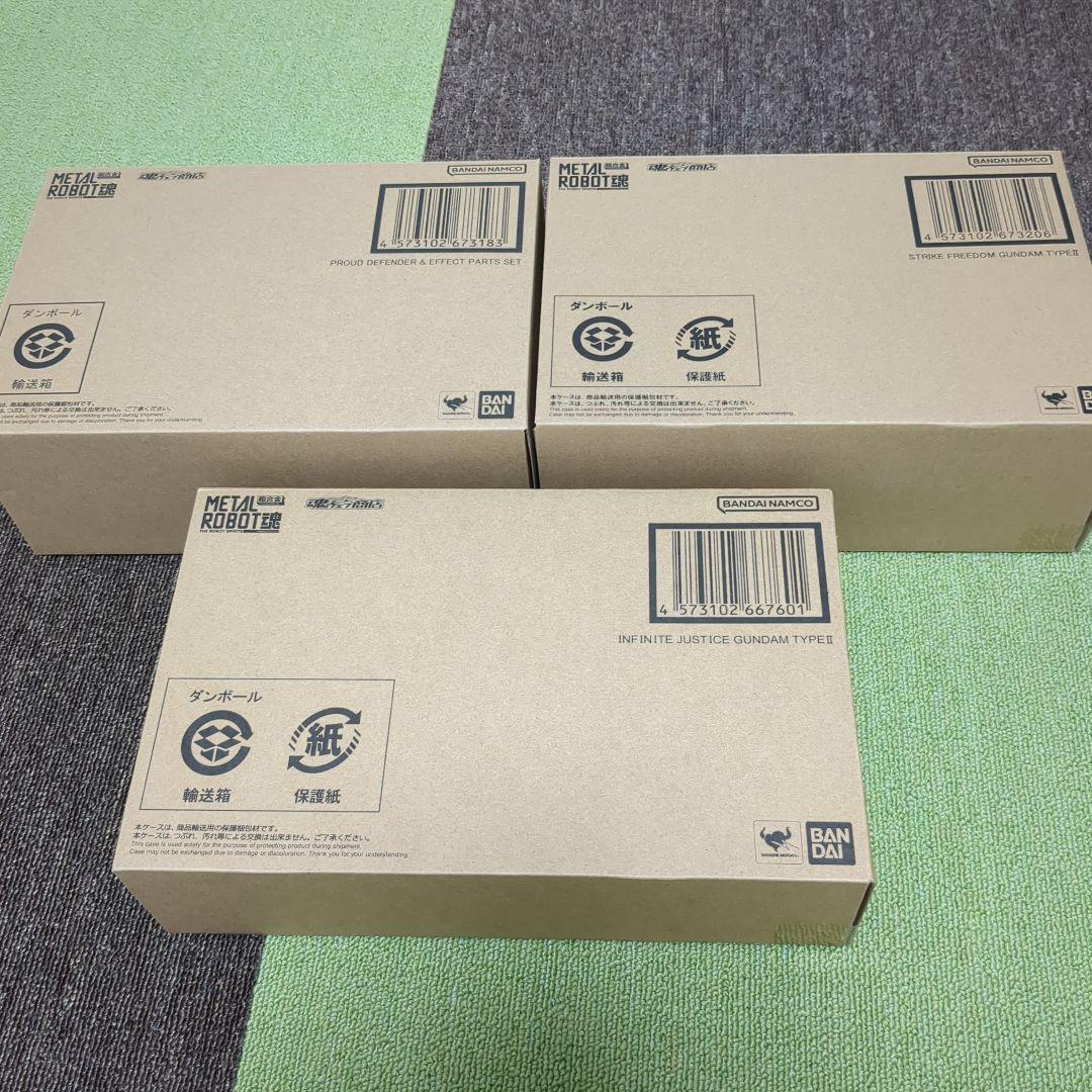 メタルロボット魂　SEEDFREEDOM