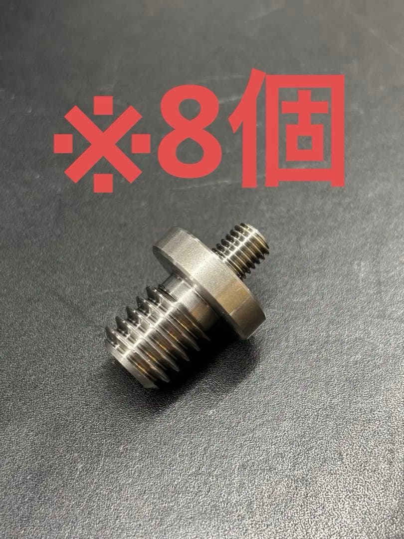 消防点検用　タモ　ジョイントHK-03※8個