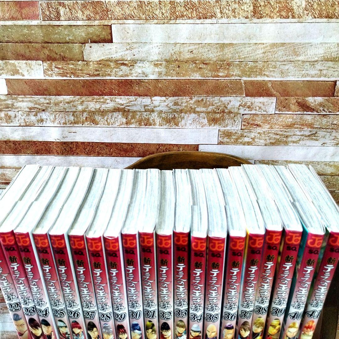 新テニスの王子様　1~41巻セット