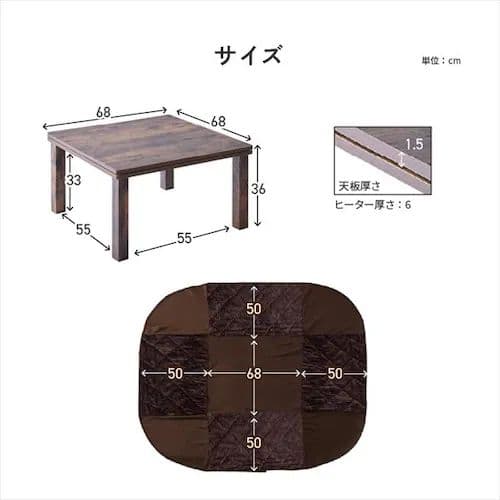 木目調　グレー　こたつ本体　掛け布団　２点セット　 正方形　炬燵　 こたつ布団