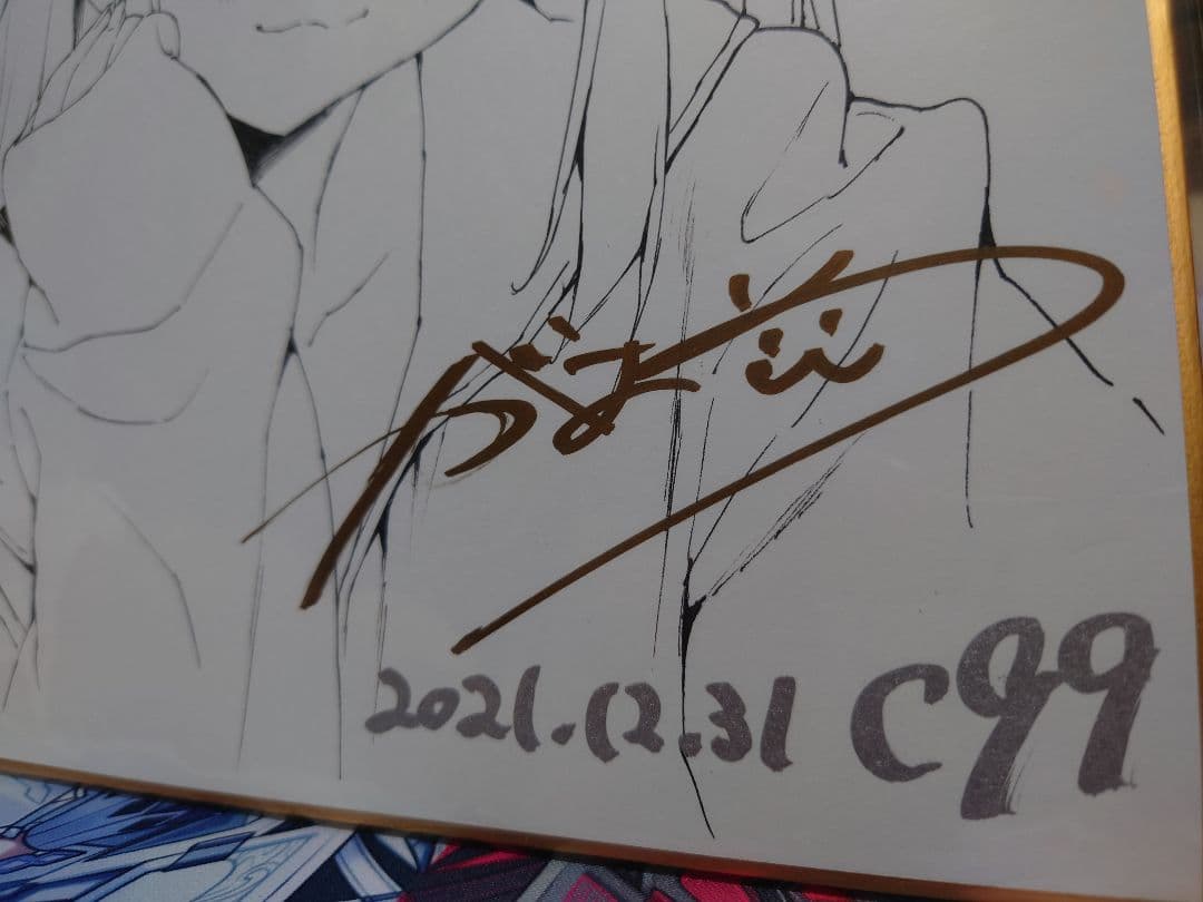 がおう 直筆色紙 2枚セット