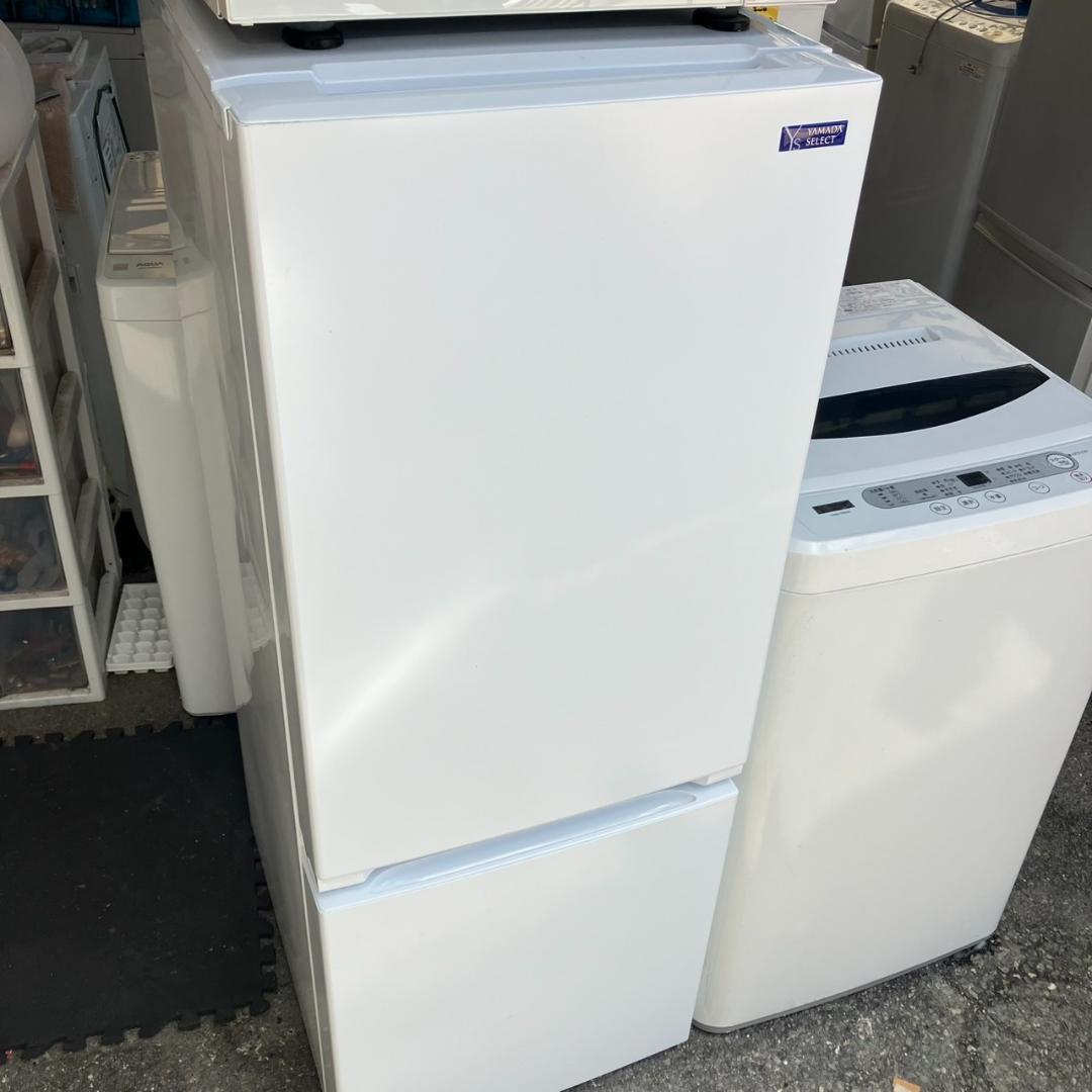 【福岡市 市内近郊限定】良品 お得♬家電セット 配送設置 無料 日時指定可能♬