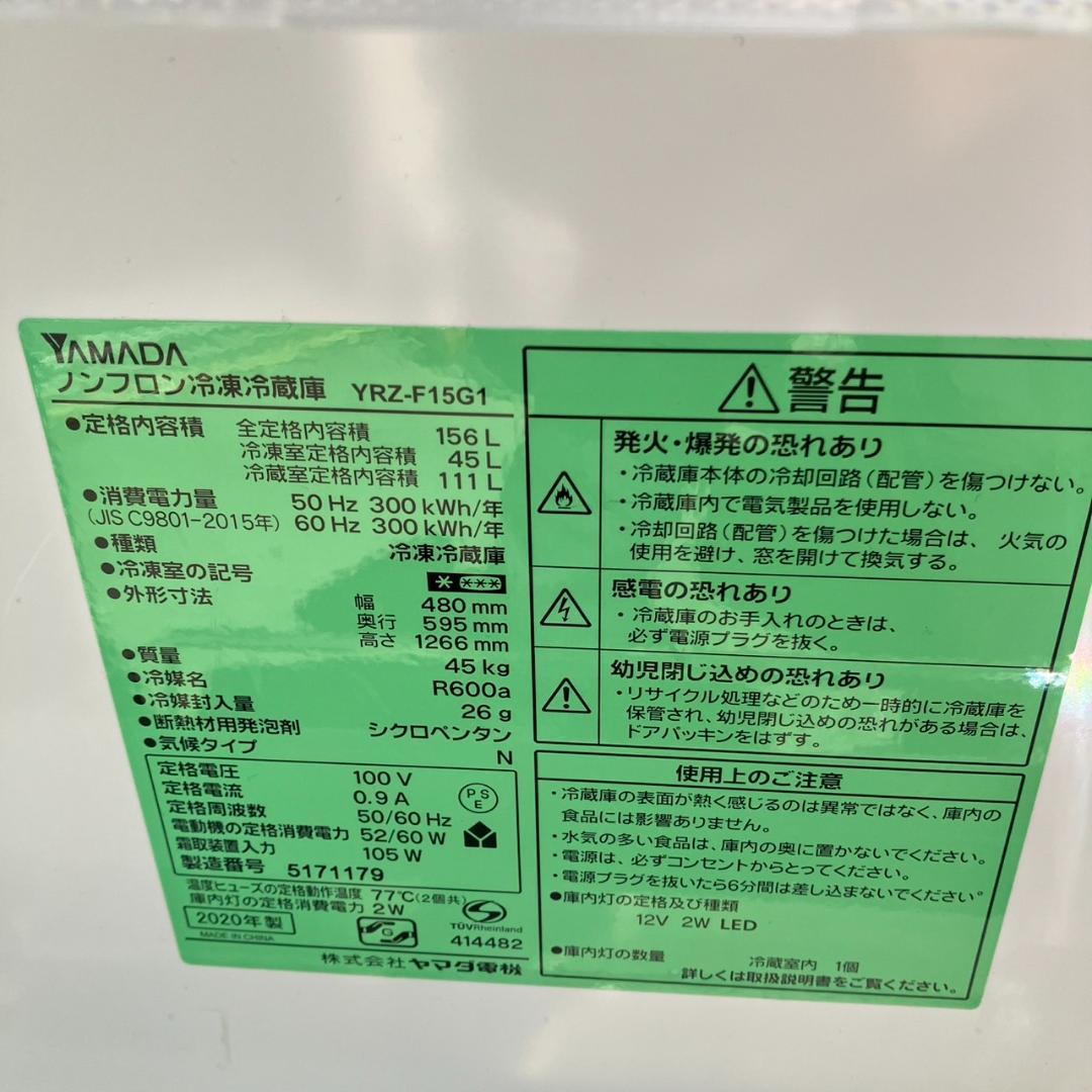 【福岡市 市内近郊限定】良品 お得♬家電セット 配送設置 無料 日時指定可能♬