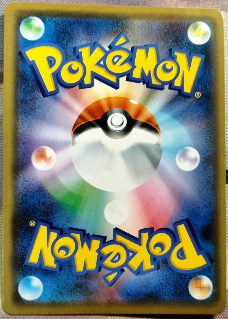 【値下げ不可】 シブヤのピカチュウ プロモ 1枚