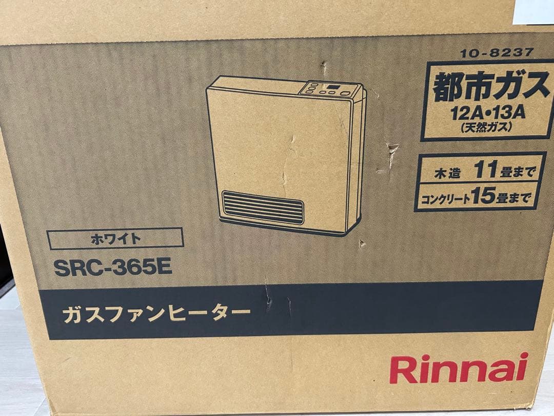 リンナイ　ガスファンヒーター　23年製