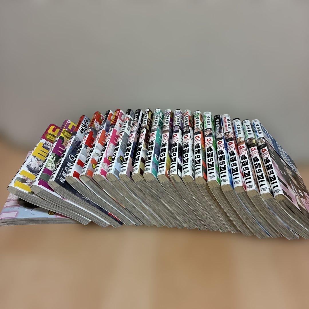 2月の勝者　1-21巻セット