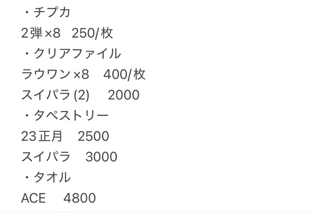 SIXFONIA シクフォニ 暇72 すち LAN いるま みこと 雨乃こさめ