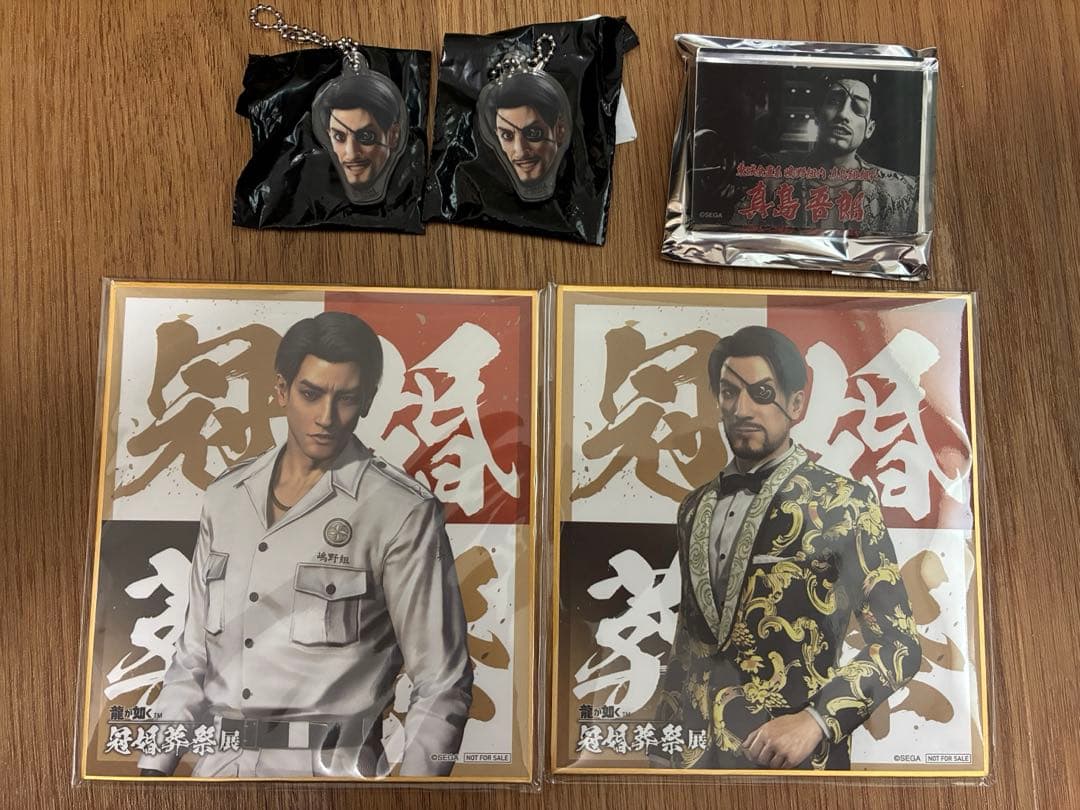 【真島吾郎セット】冠婚葬祭展 入場特典 ミニ色紙、アクリルブロック、チャーム