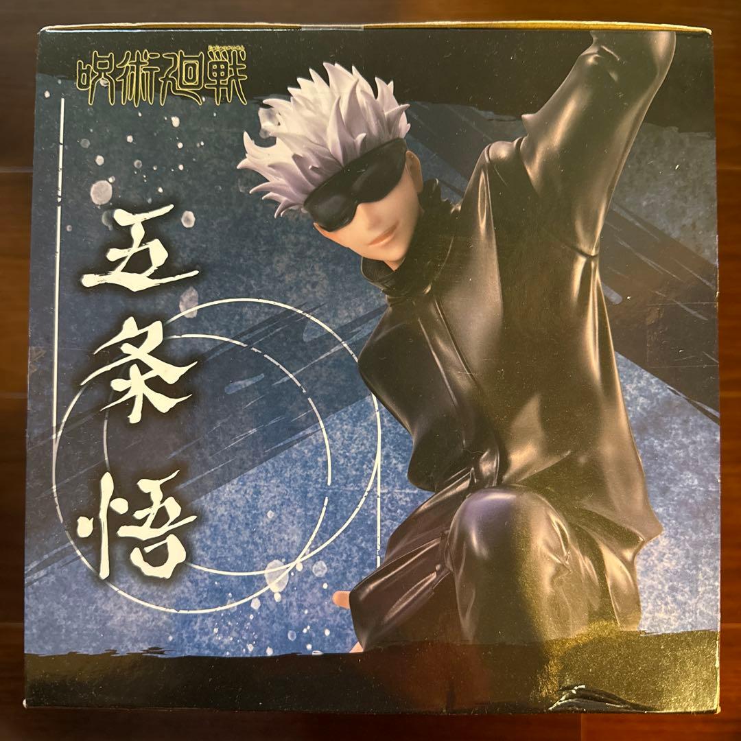 五条悟 フィギュア 未開封 呪術廻戦