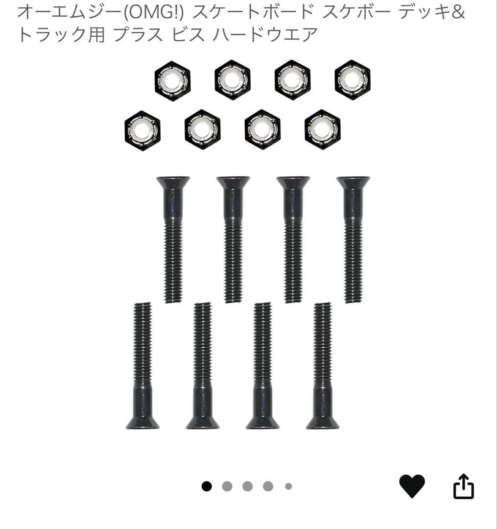 【値下げセール】トイマシーン スケボー8.0インチ&ケース・プロテクターセット