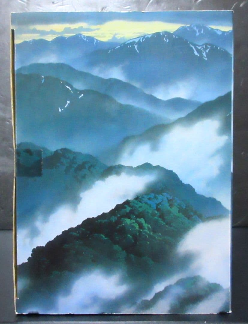 スタジオジブリ「もののけ姫　サンと犬神」フィギュア 未開封品／コミニカ、宮崎駿