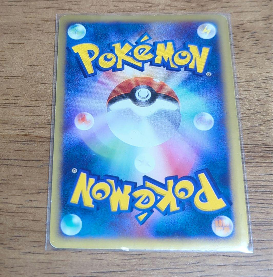 ポケモンカードe　フリーザー