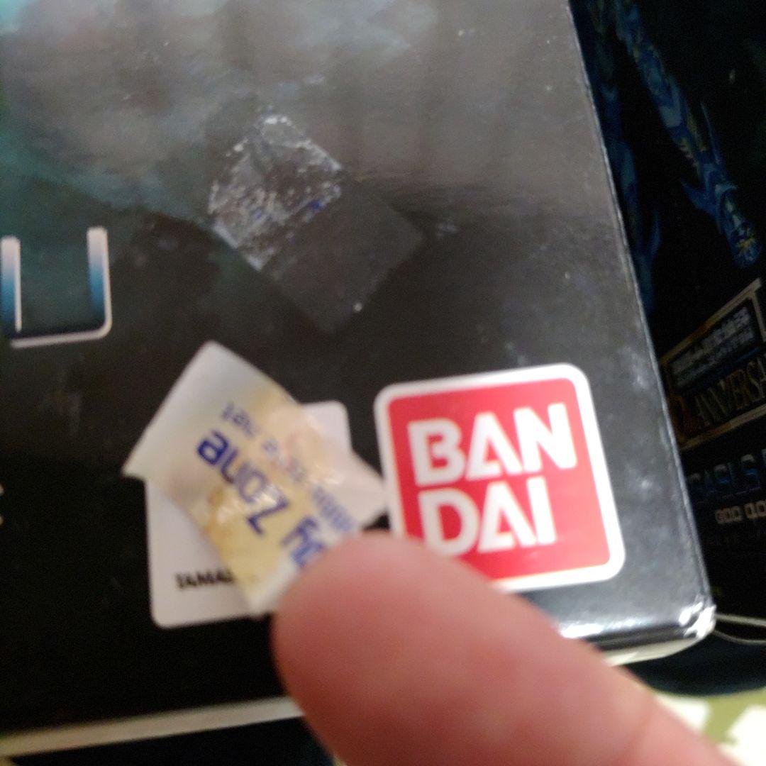 聖闘士星矢 10th ANNIVERSARY