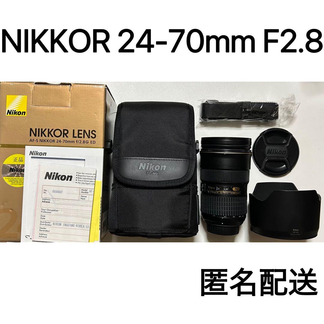 NIKON AF-S NIKKOR 24-70mm F2.8 ポーチ、箱付き